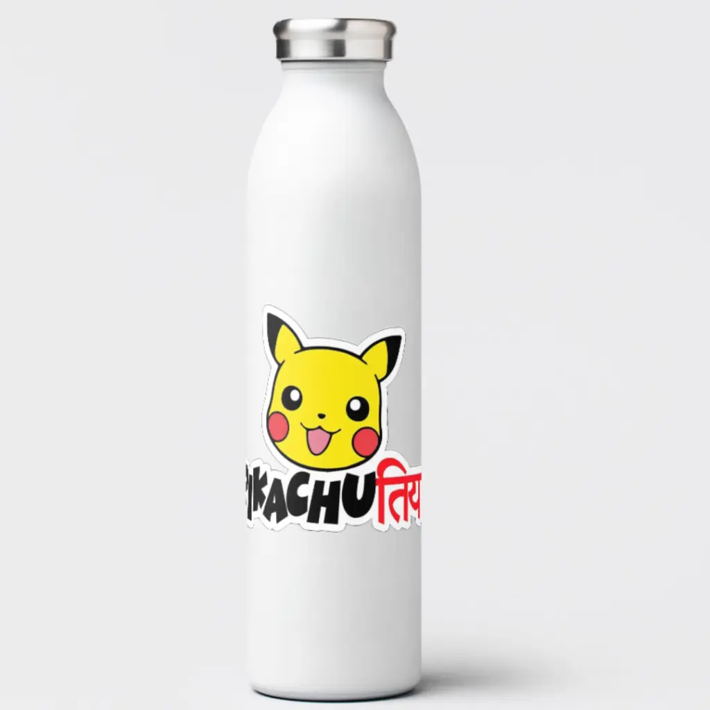 pika Chutiya.webp