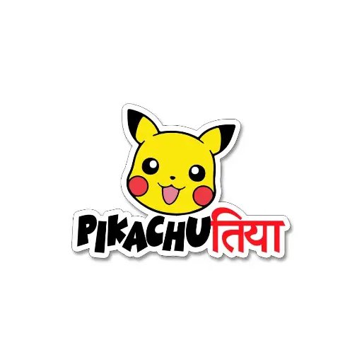 [ST_PVS_043] PikaChutiya - Premium Vinyl Sticker